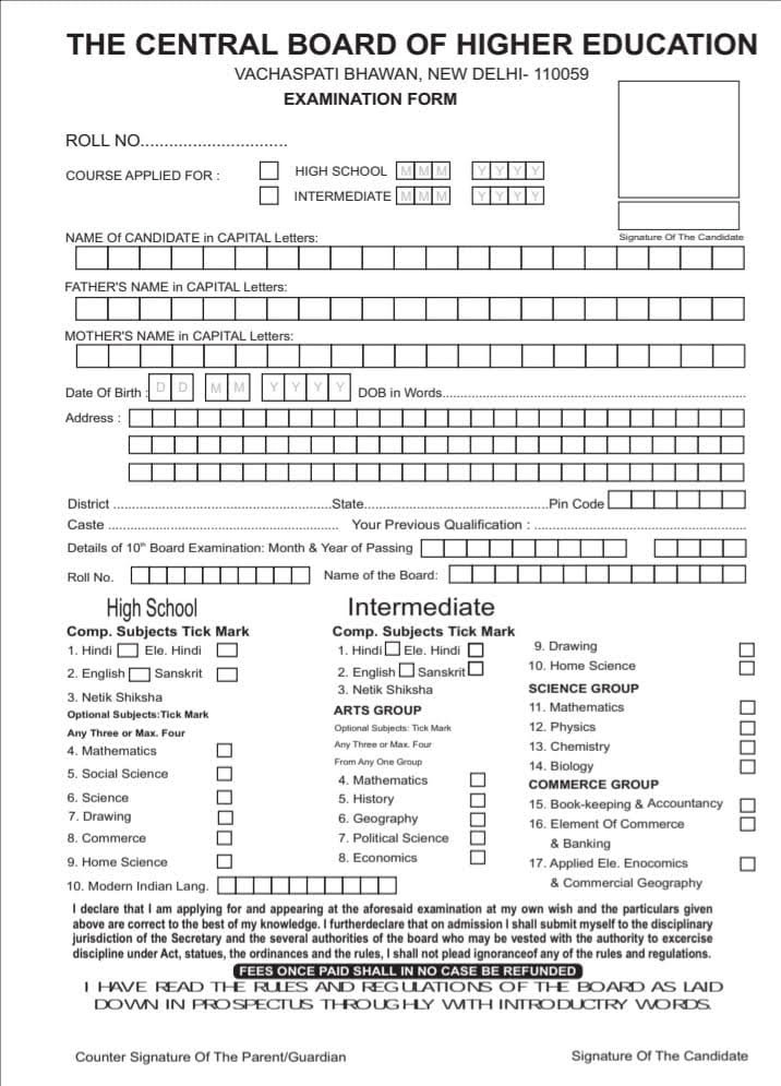 CBHE form